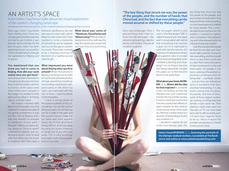Feature - 'An Artist's space' - Agenda magazine, The Art issue