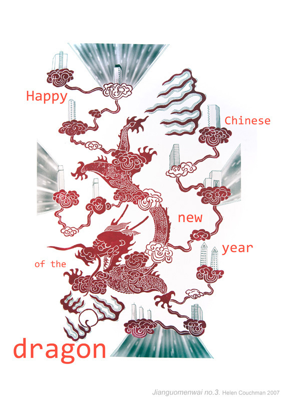 Happy Chinese new year of the dragon copyright Helen Couchman 2s
