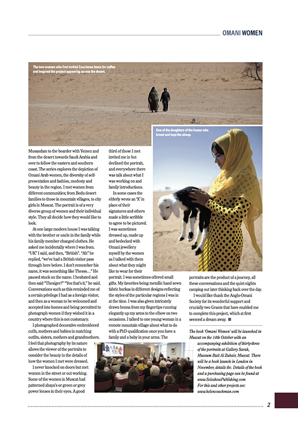 2 Omani Women featured in the Anglo-Omani Society Annual Review 2015 web
