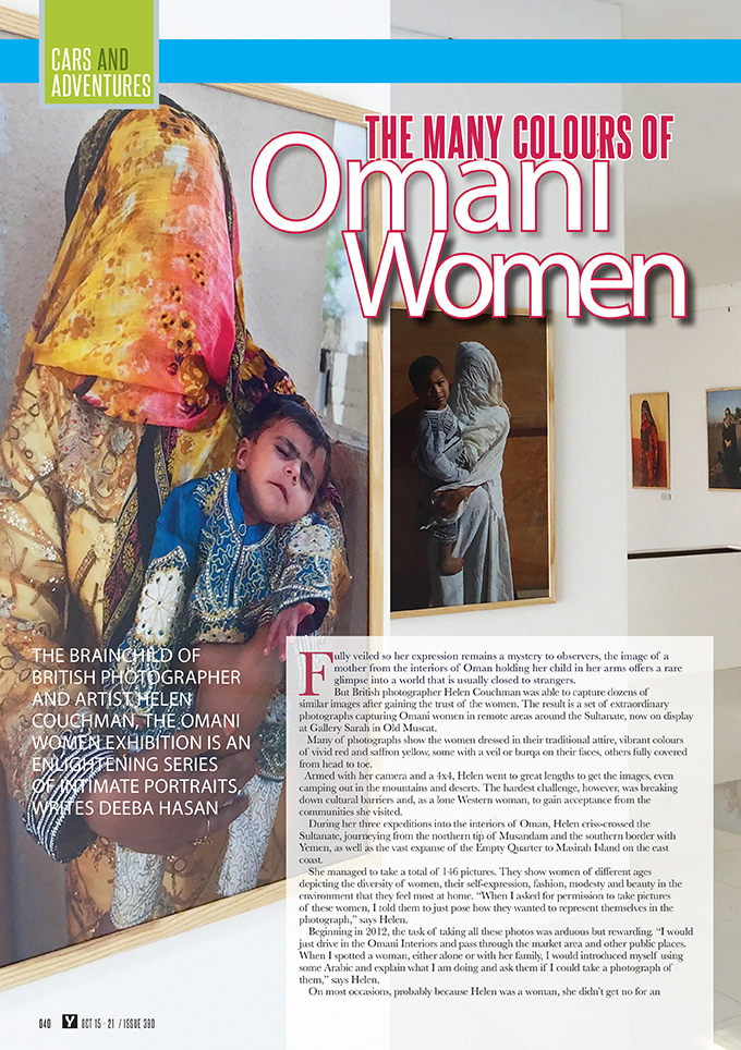 Y Magazine article. Omani Women. Deeba Hasan. 1 web